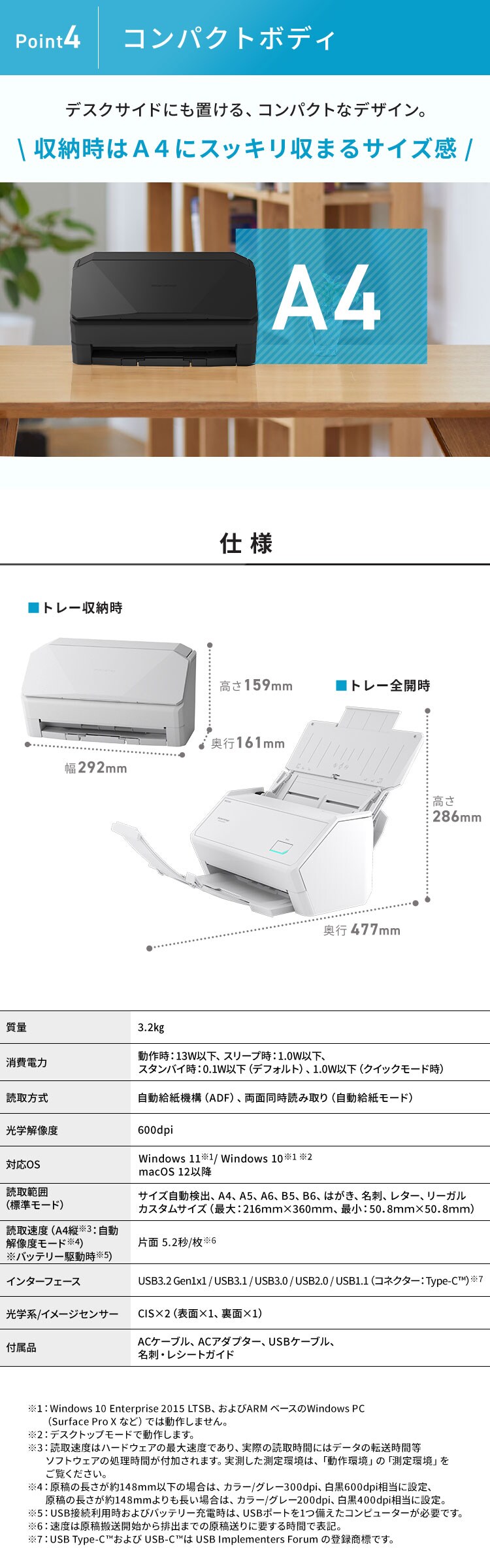スキャナー A3 A4 ScanSnap iX2400 FI-IX2400BK 黒5