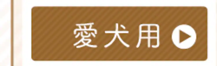 鶏むね愛犬15g