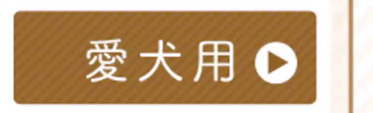 鶏むね愛犬165g