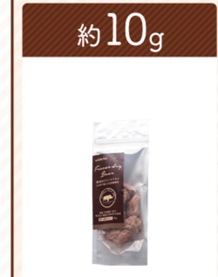 猪肉10g