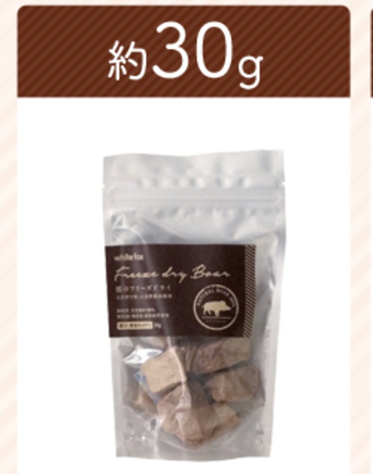 猪肉30g