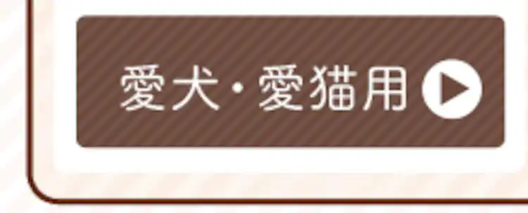 牛レバー10g