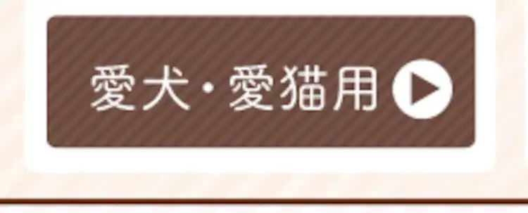 牛レバー30g