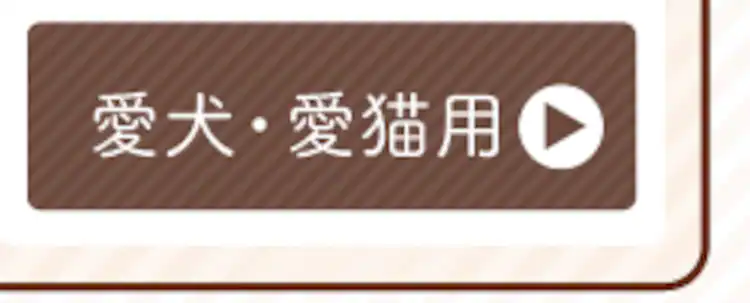 牛レバー120g