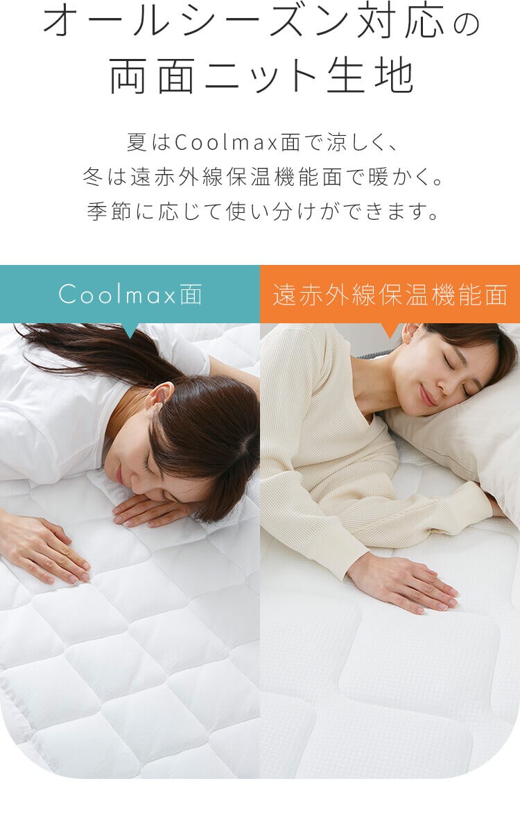 超高密度ポケットコイルマットレスREGULAR S PC1104(R)7