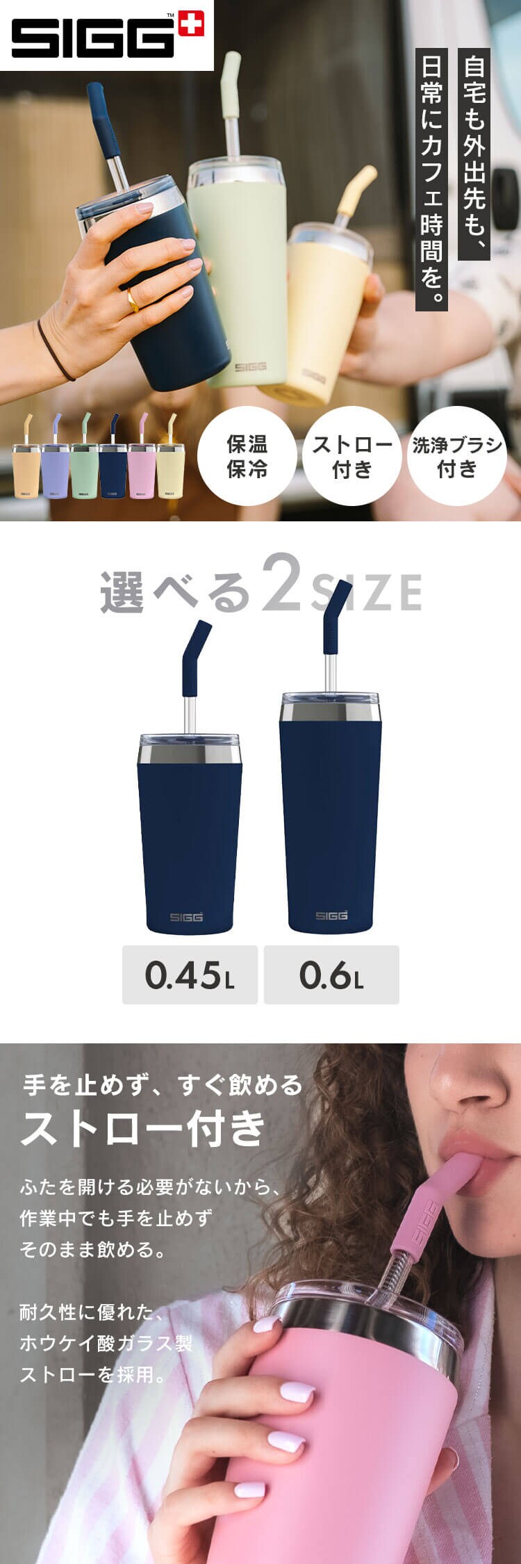 タンブラー 蓋付 保温 保冷 0.6L 600ml ホウケイ酸ガラス製 ストロー 洗浄ブラシ付 真空断熱 二重構造  イエロー0