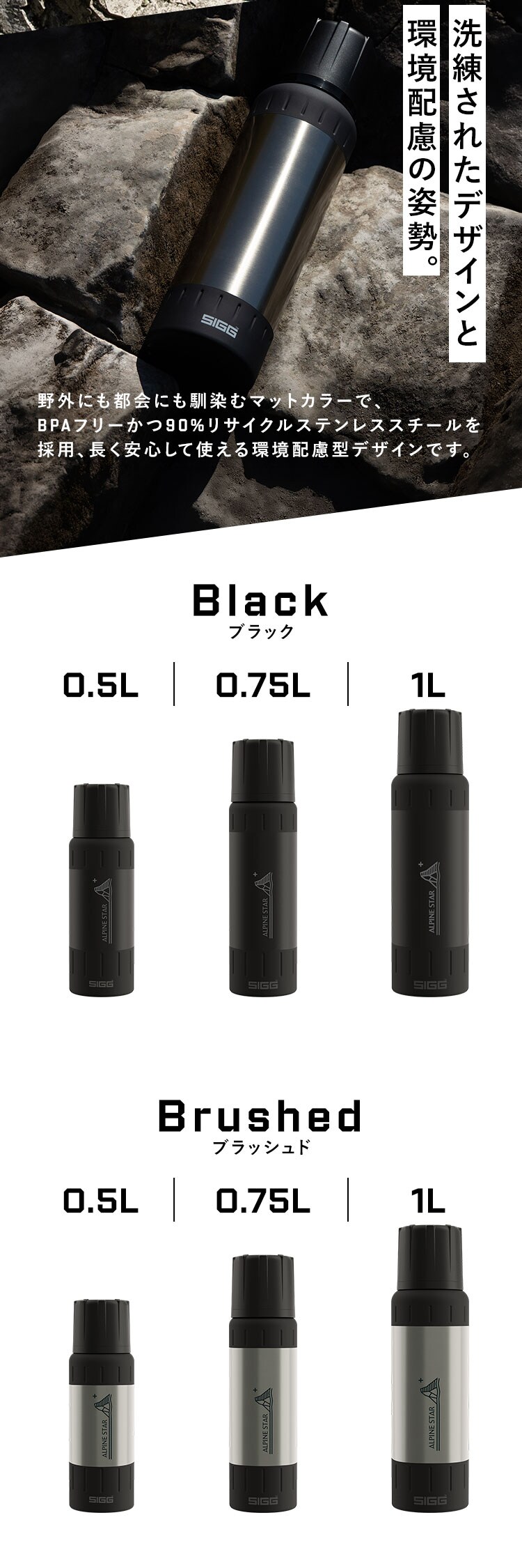 水筒 500ml 保温 保冷 真空二重構造 ブラッシュド2