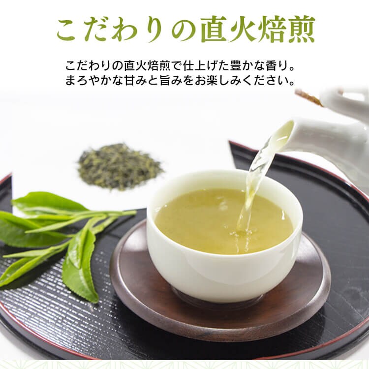 知覧茶 緑茶 ティーバッグ 2