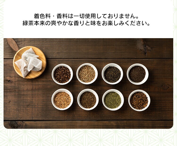 知覧茶 緑茶 ティーバッグ 3