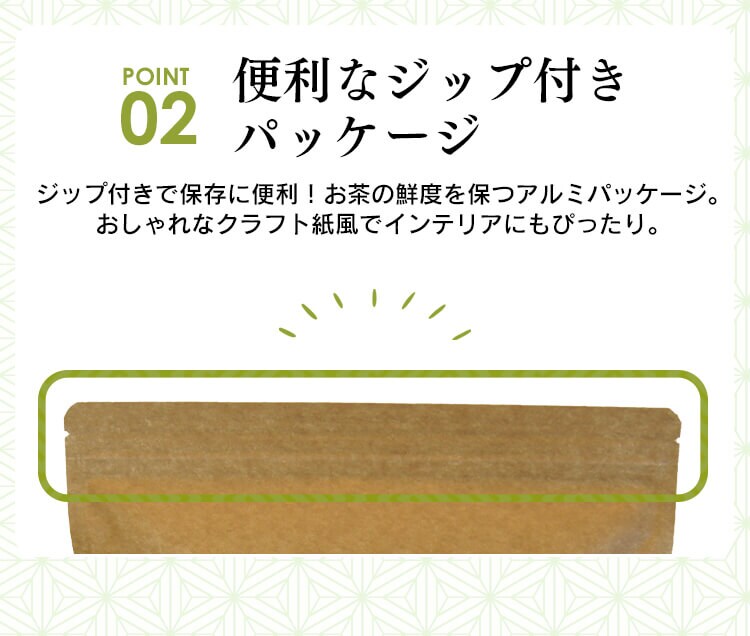 知覧茶 緑茶 ティーバッグ 5