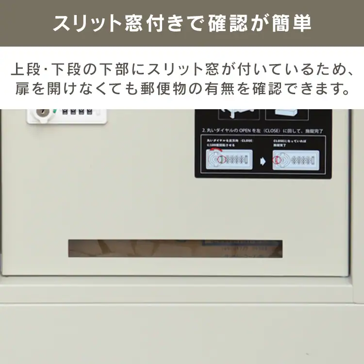 MOJYU 宅配ボックス付ポスト【Noemi-ノエミ-】 PBX-164 ライトグレー5