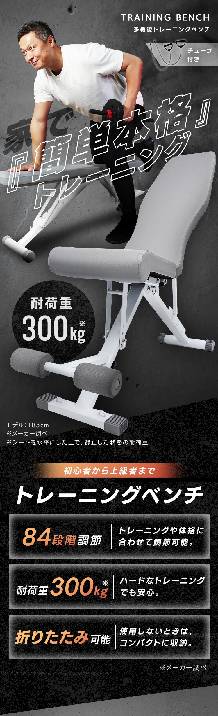 トレーニングベンチ VIR-006TK 0