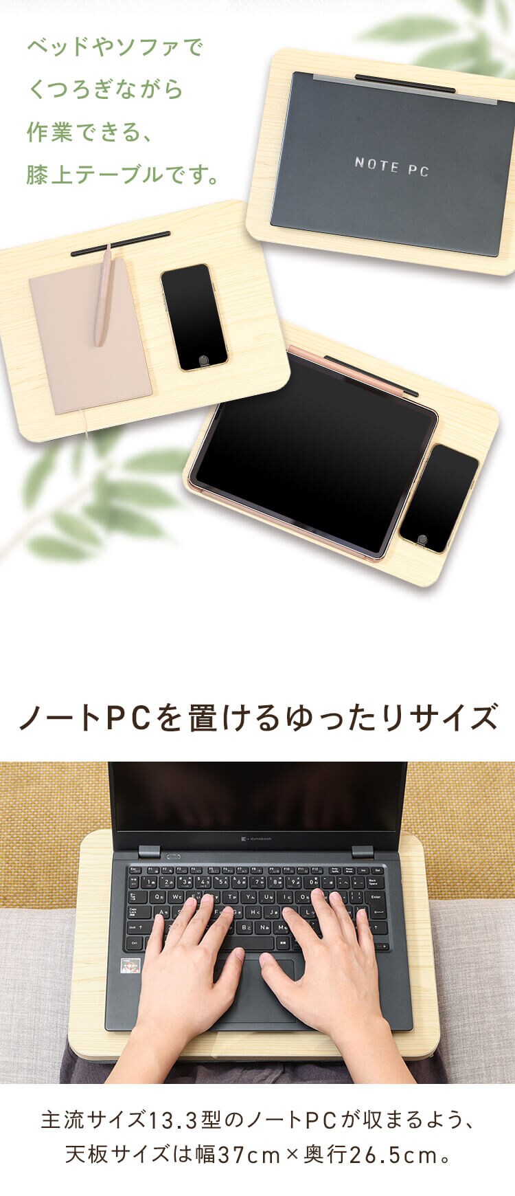 不二貿易 どこでも使える膝上テーブル 31344 1