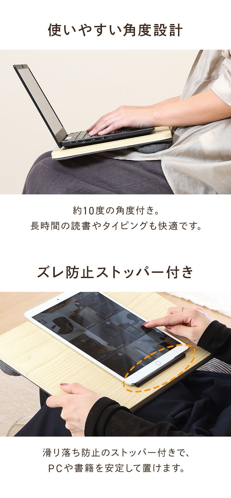 不二貿易 どこでも使える膝上テーブル 31344 2