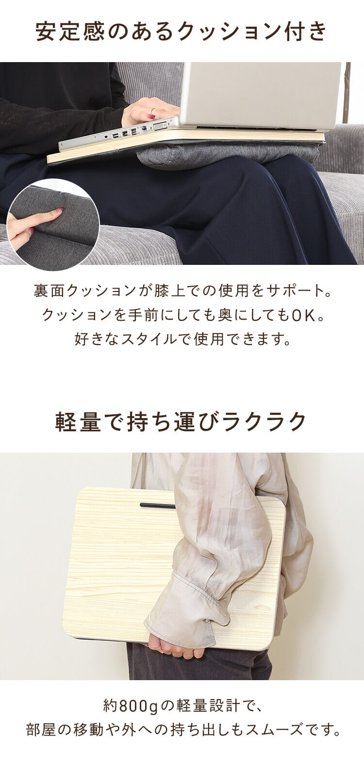 不二貿易 どこでも使える膝上テーブル 31344 3