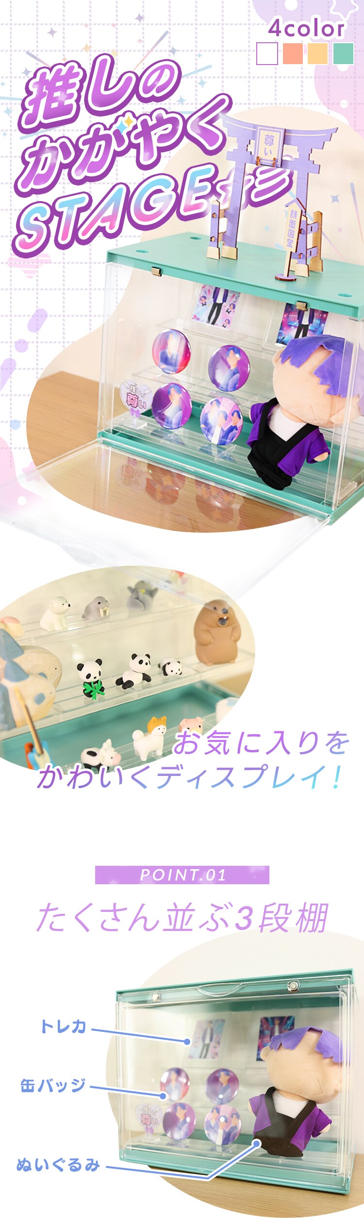 不二貿易 コレクションケース hina 29027 ピーチブロッサム0