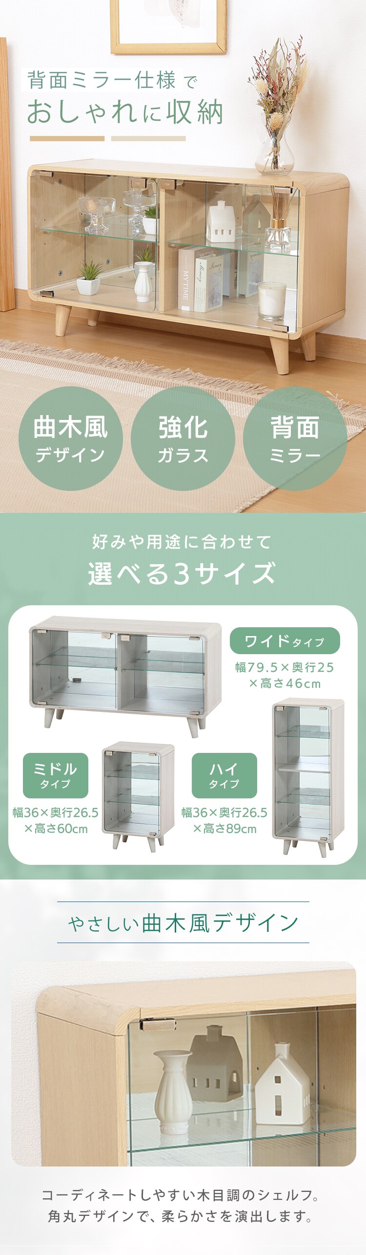 不二貿易 コレクションシェルフ クレール ハイタイプ 52300 ホワイトウォッシュ【時間指定不可】【代引き不可】0