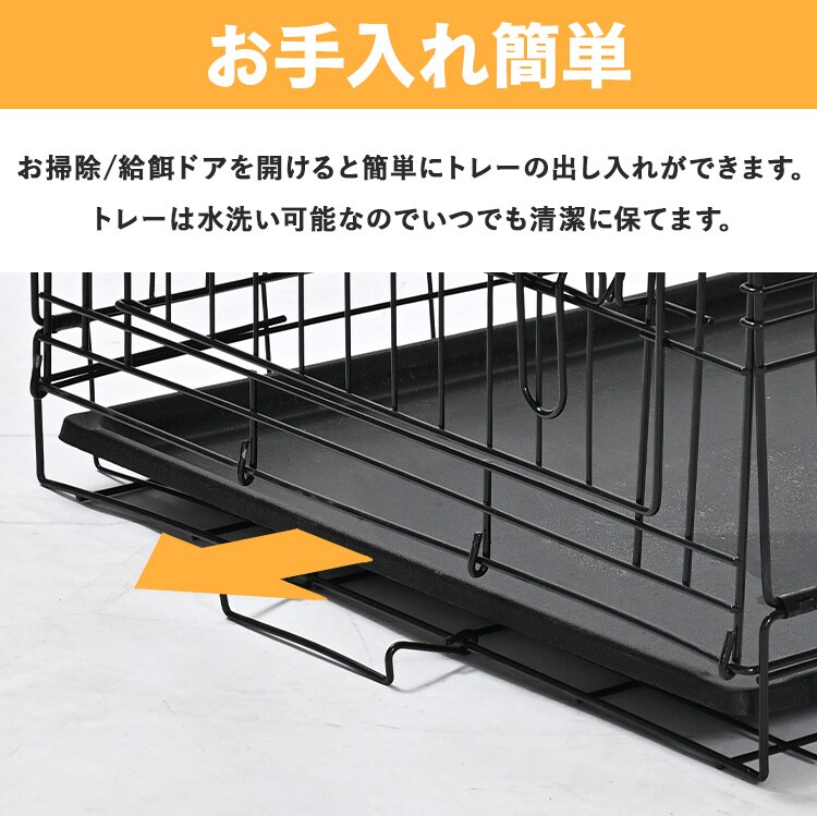 ダブルドア折り畳み式ペット用ケージ S YE130789 KIRA 7340403
