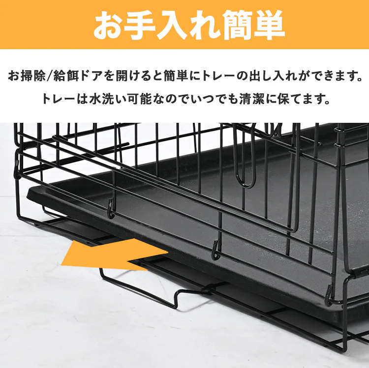 ダブルドア折り畳み式ペット用ケージ L YE130789 KIRA2