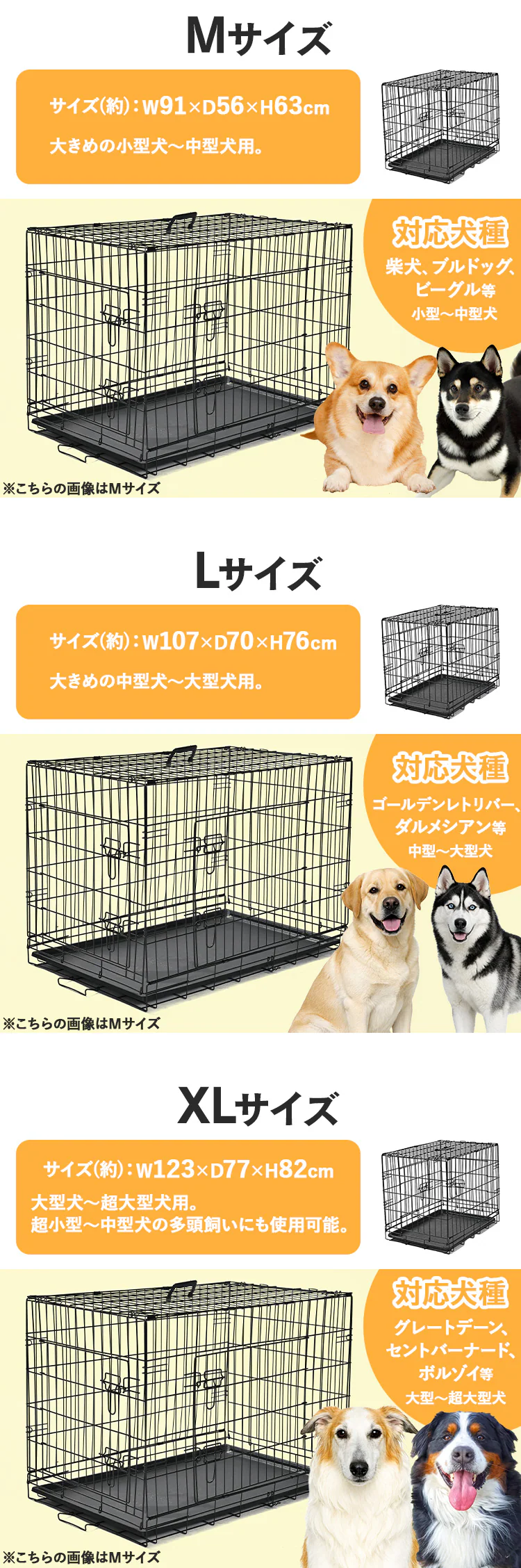 ダブルドア折り畳み式ペット用ケージ L YE130789 KIRA5