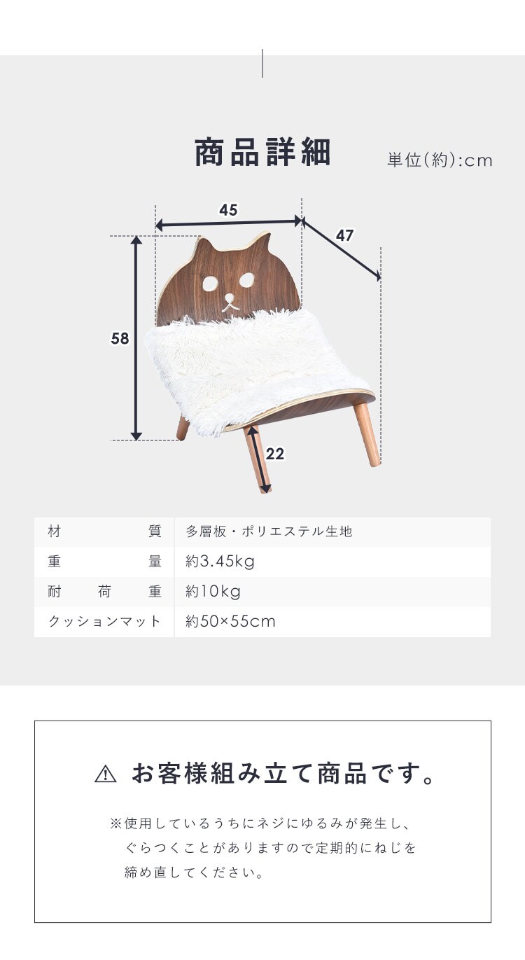 猫型カービングチェア マット付 YS133195 KIRA3