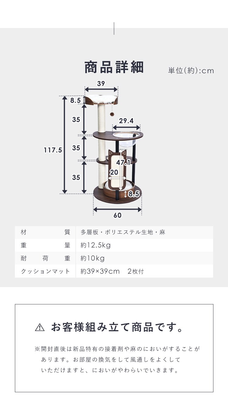 アクリル宇宙船三段タワー マット付 YS133196 KIRA4