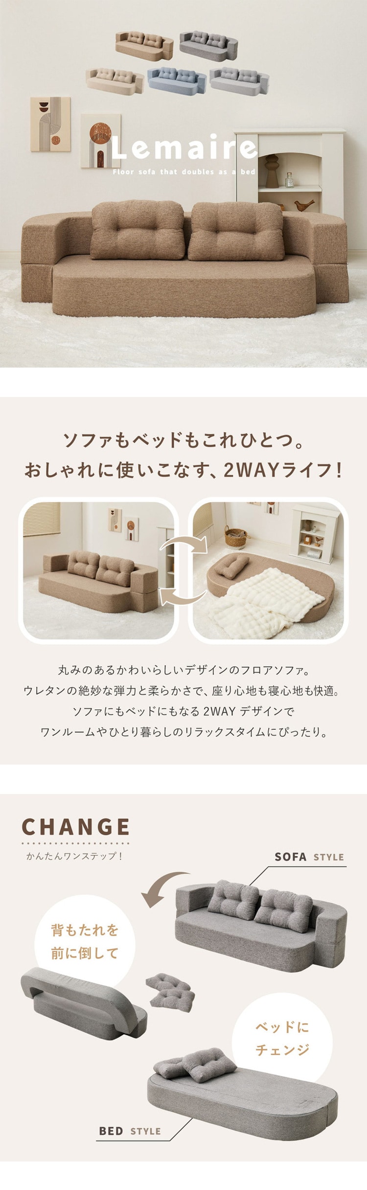 圧縮フロアソファ 2WAYソファ ソファベッド 無地 ライトブルー 7362330