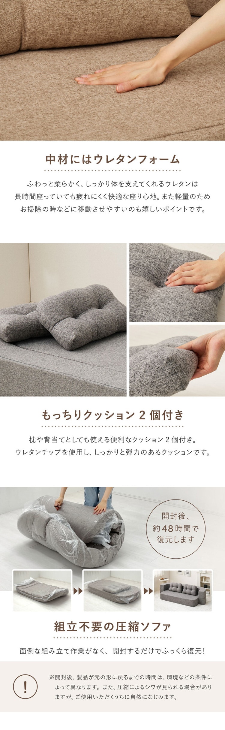 圧縮フロアソファ 2WAYソファ ソファベッド 無地 ライトベージュ
