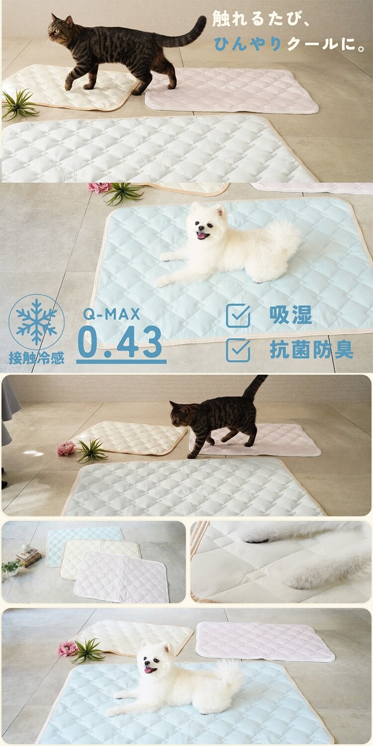adorable pet&rsquo;s シリカゲル冷感マットS CM-86SBL-AP ブルー0