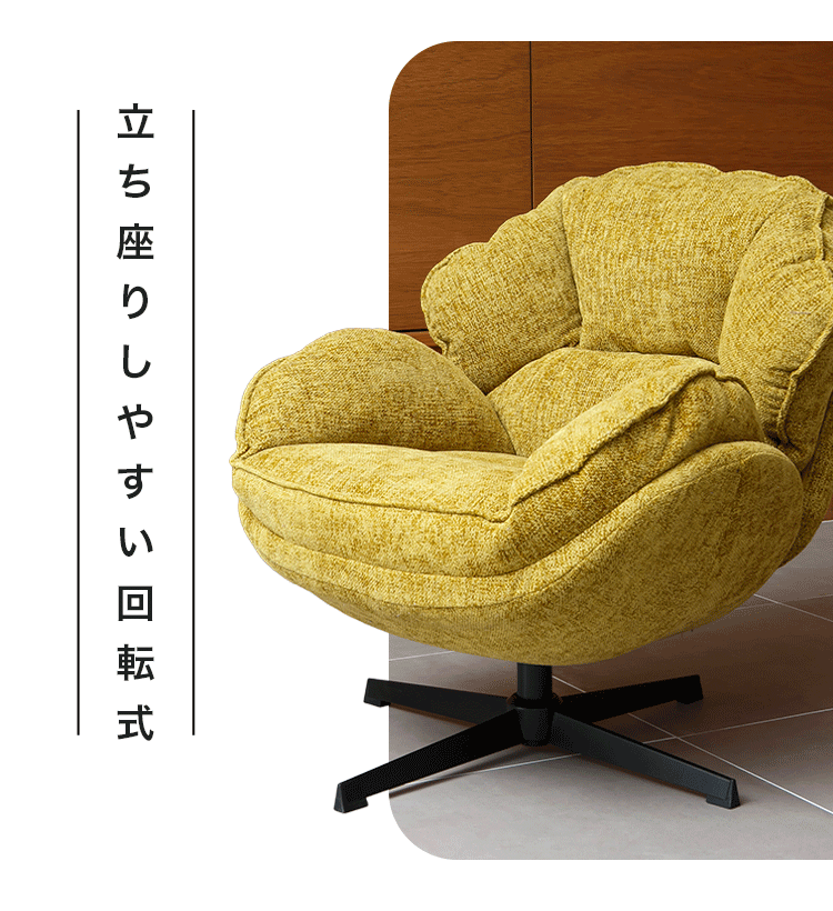 パーソナルチェア 1Pソファ チャコール5