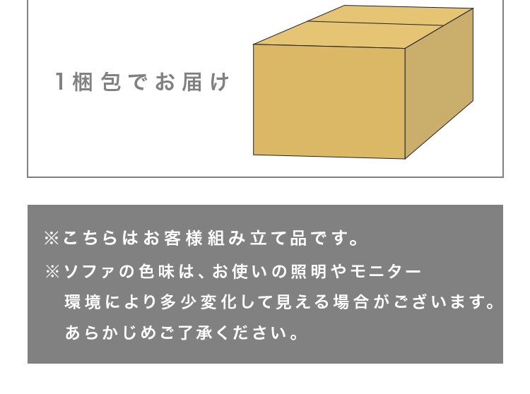 パーソナルチェア 1Pソファ チャコール7