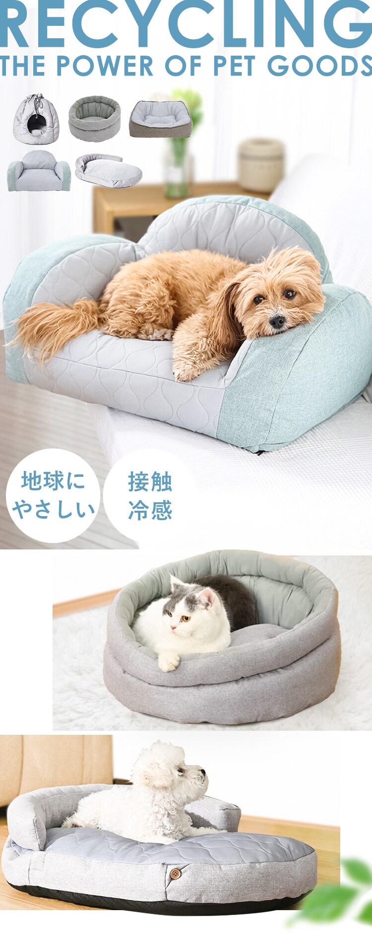 ペットソファー0