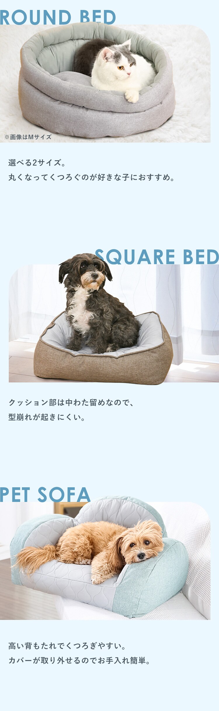 ペットソファー5