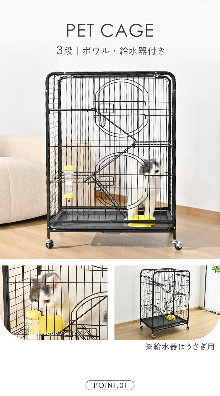吸水器 ボウル付き 小動物用 猫用 ワイヤーケージ 0