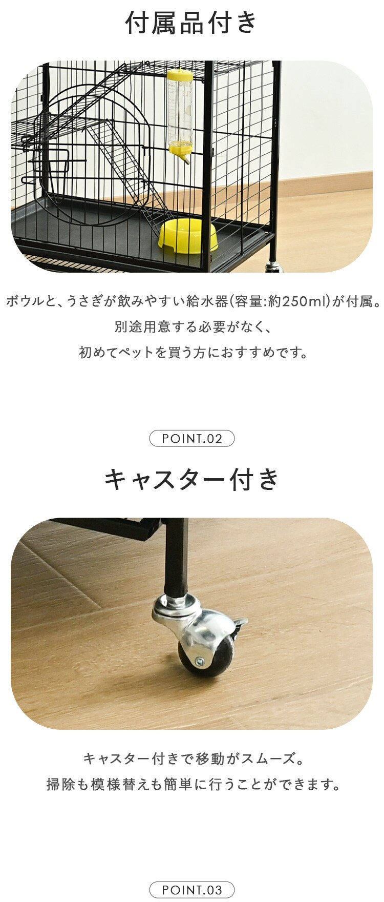 吸水器 ボウル付き 小動物用 猫用 ワイヤーケージ 1