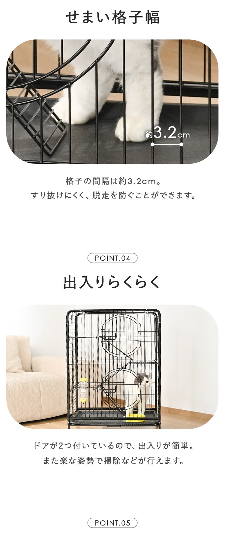 吸水器 ボウル付き 小動物用 猫用 ワイヤーケージ 2