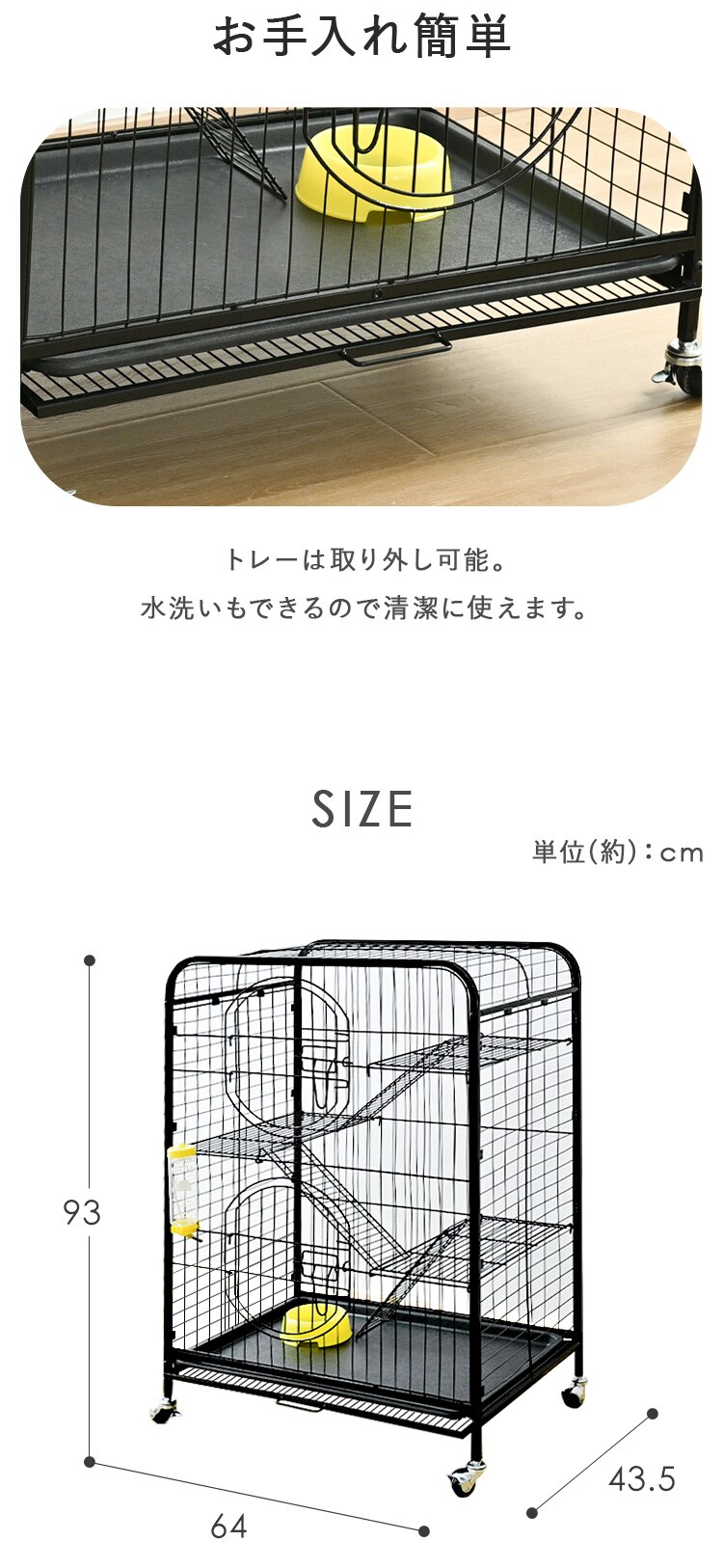 吸水器 ボウル付き 小動物用 猫用 ワイヤーケージ 3