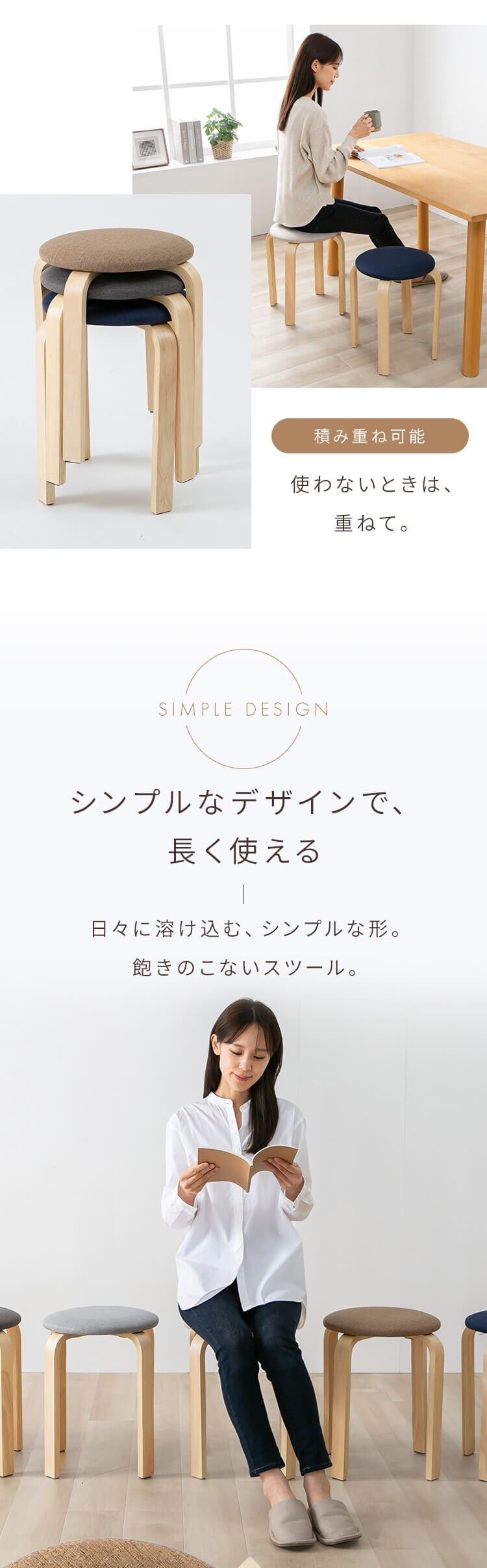 木製スツール SL-03F ベージュ2