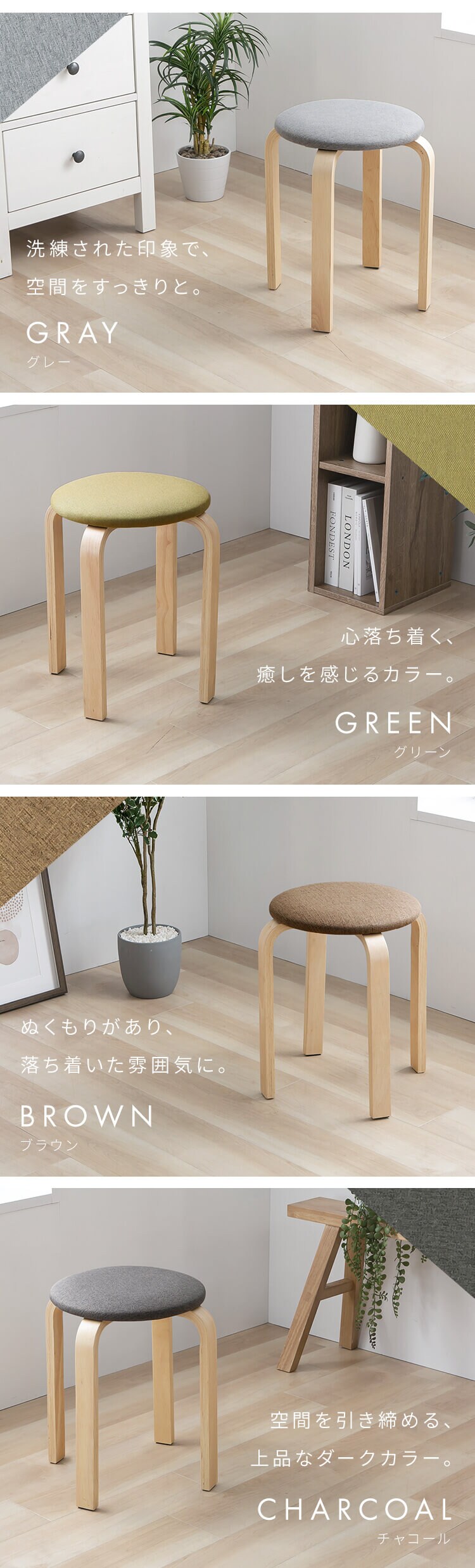 木製スツール SL-03F ベージュ4