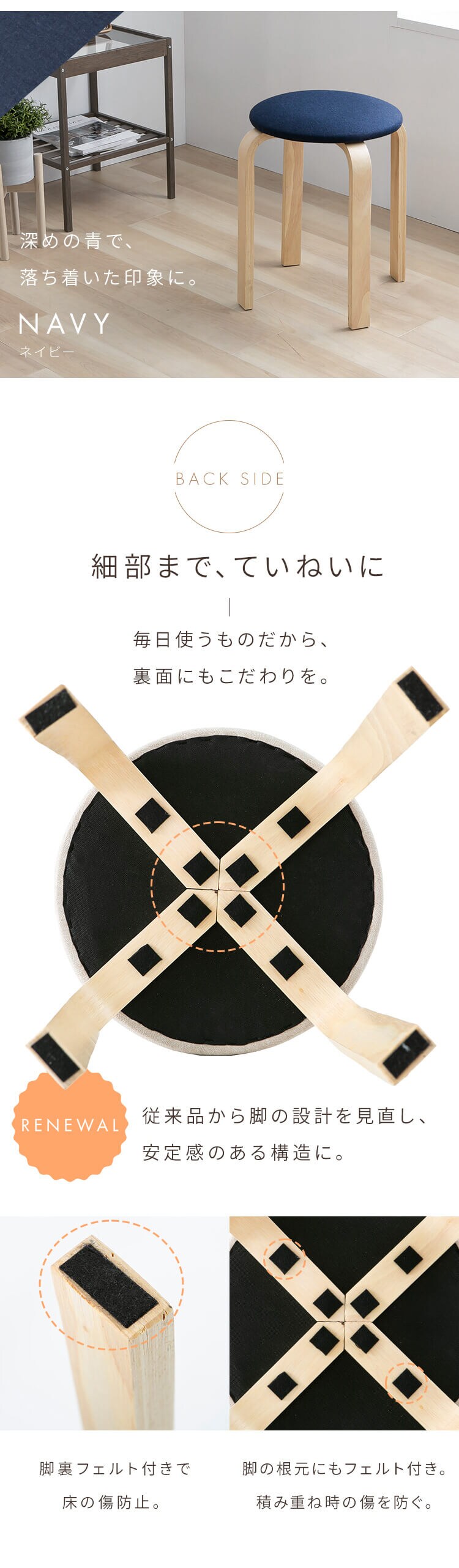木製スツール SL-03F ベージュ5