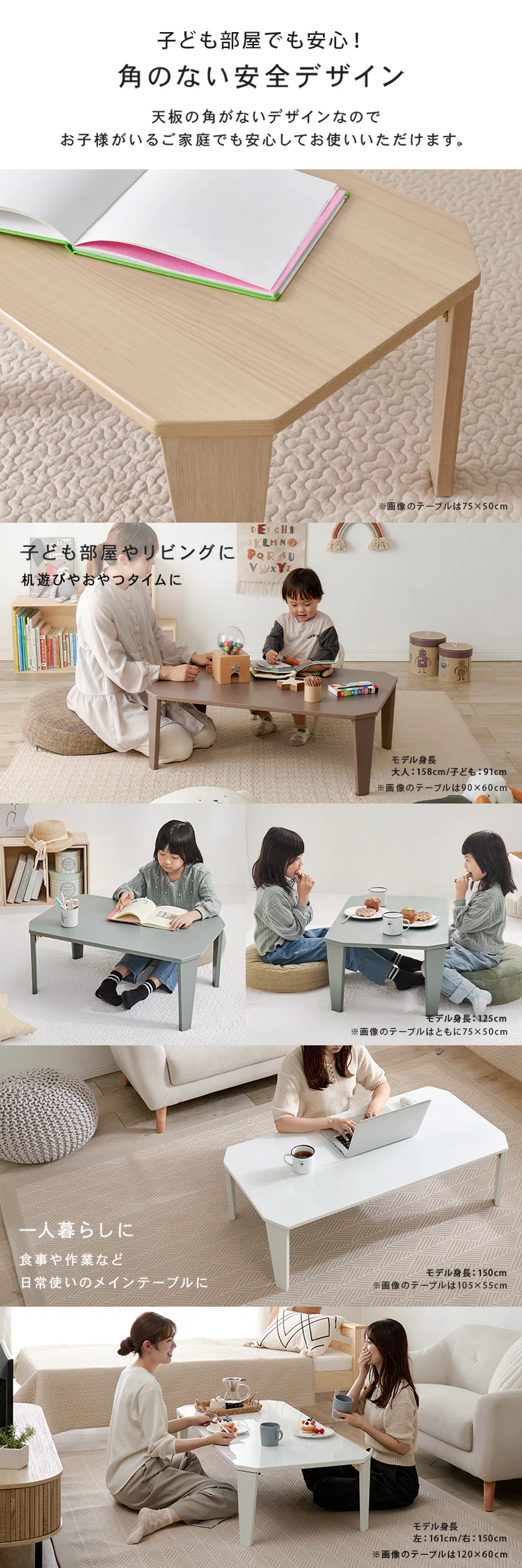 折れ脚テーブル クルール7550 スモーキーピンク【時間指定不可】【代引き不可】1