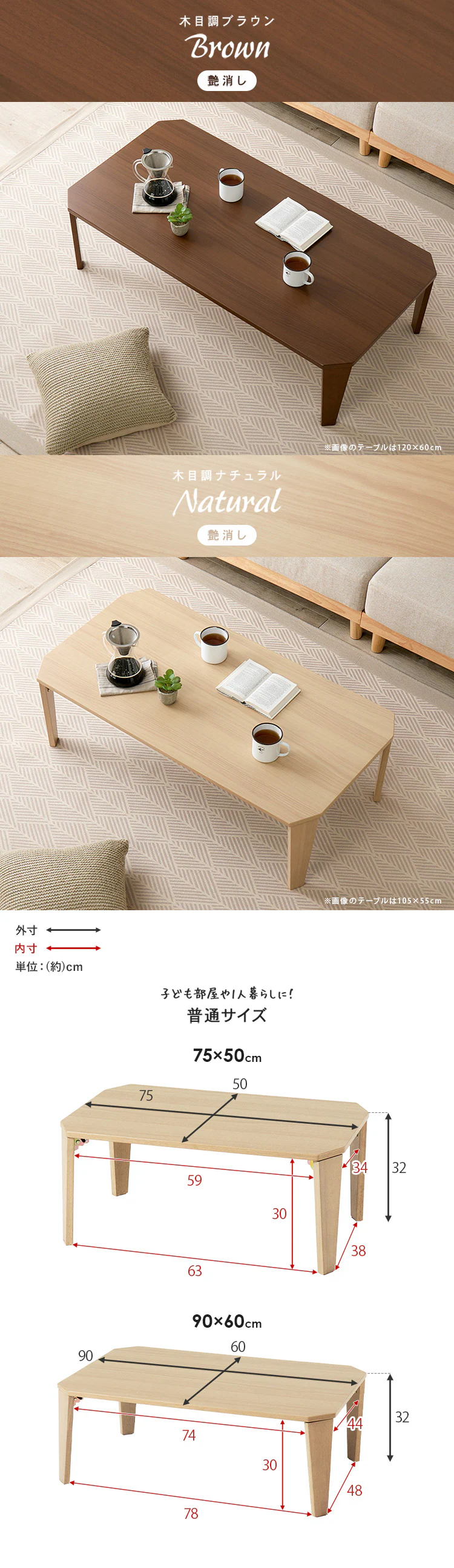 折れ脚テーブル クルール7550 スモーキーピンク【時間指定不可】【代引き不可】4
