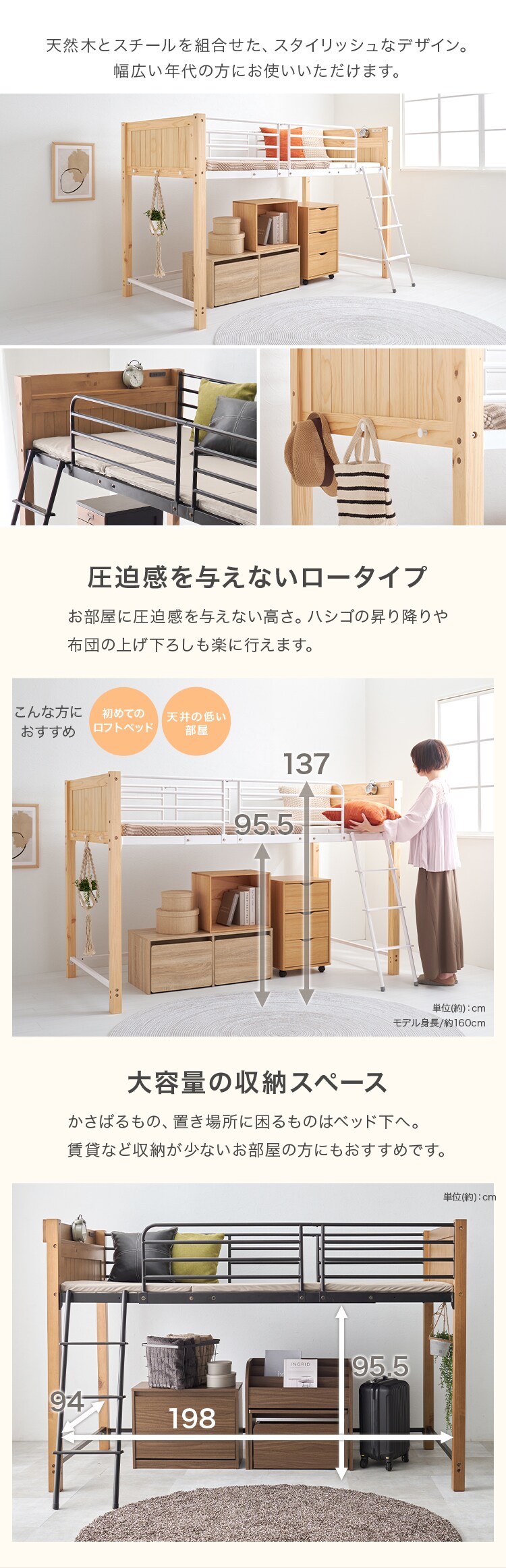ロフトベッド MB-5157 ライトブラウン／ブラック【時間指定不可】【代引き不可】1