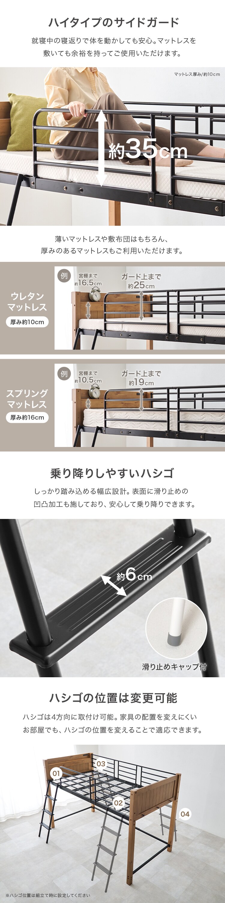 ロフトベッド MB-5157 ライトブラウン／ブラック【時間指定不可】【代引き不可】3