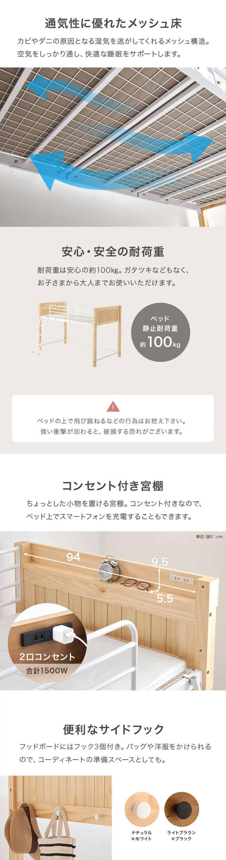 ロフトベッド MB-5157 ライトブラウン／ブラック【時間指定不可】【代引き不可】4