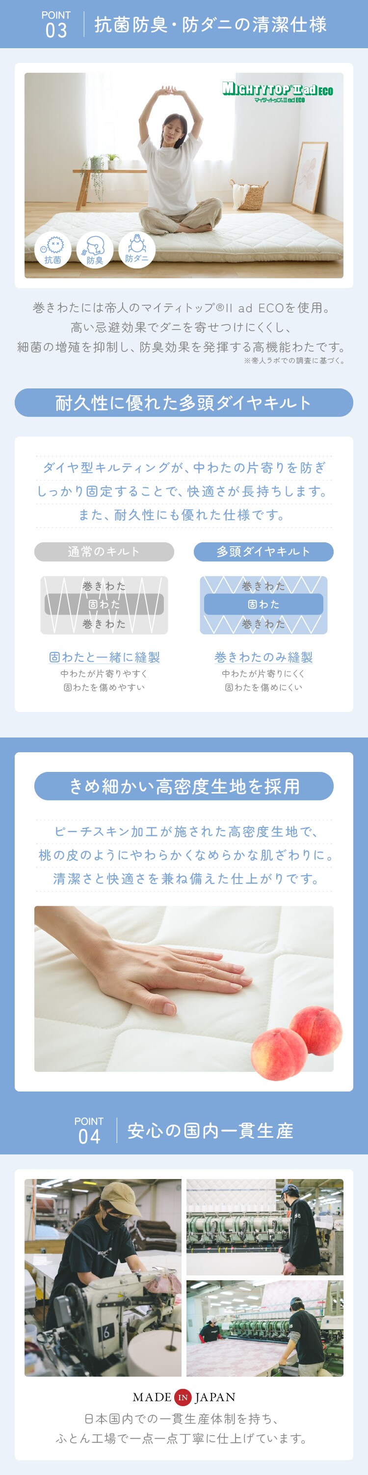 ふとんファクトリー しっかり固め五層敷き布団 DLアイボリー 2