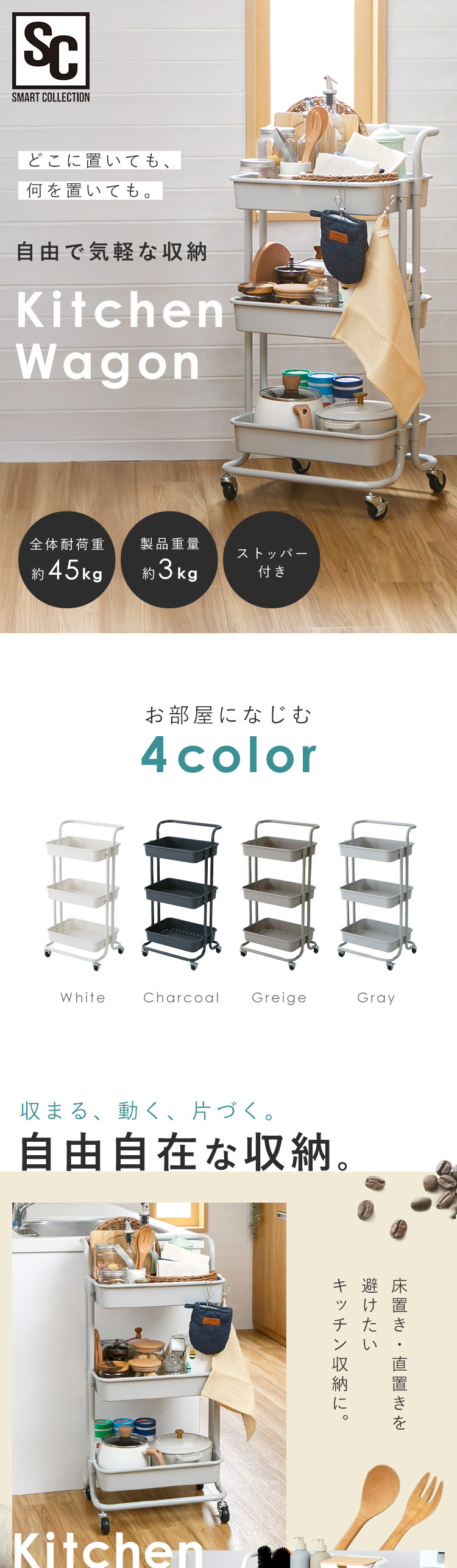 キッチンワゴン キャスター付き 3段 ホワイト KWG-P 7342552