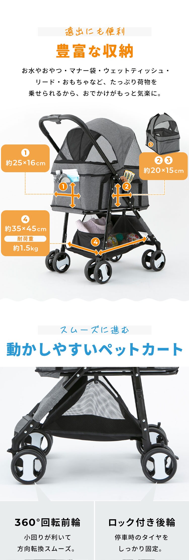 片手で組み立てができる 2wayペットカート ベージュ6