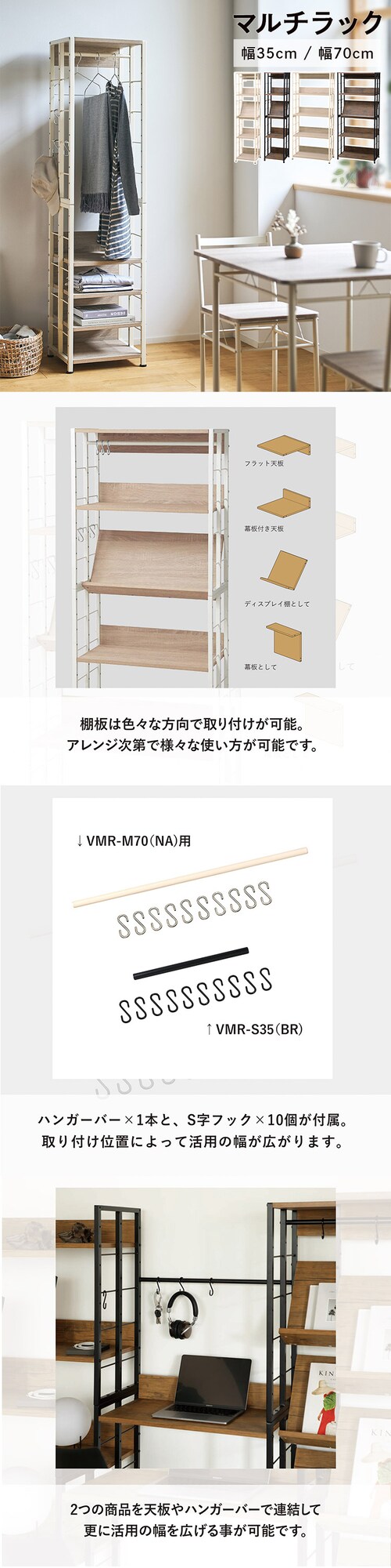 マルチラックS VMR-S35 ブラウン 7343453 │アイリスオーヤマ公式通販 
