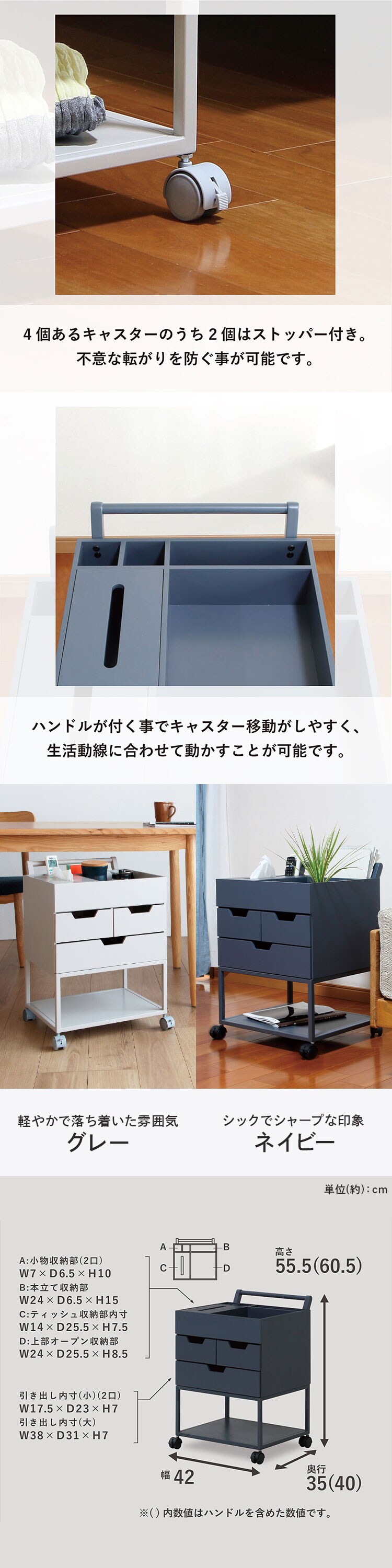 忘れ物防止ワゴン RSP-WG1 グレー1